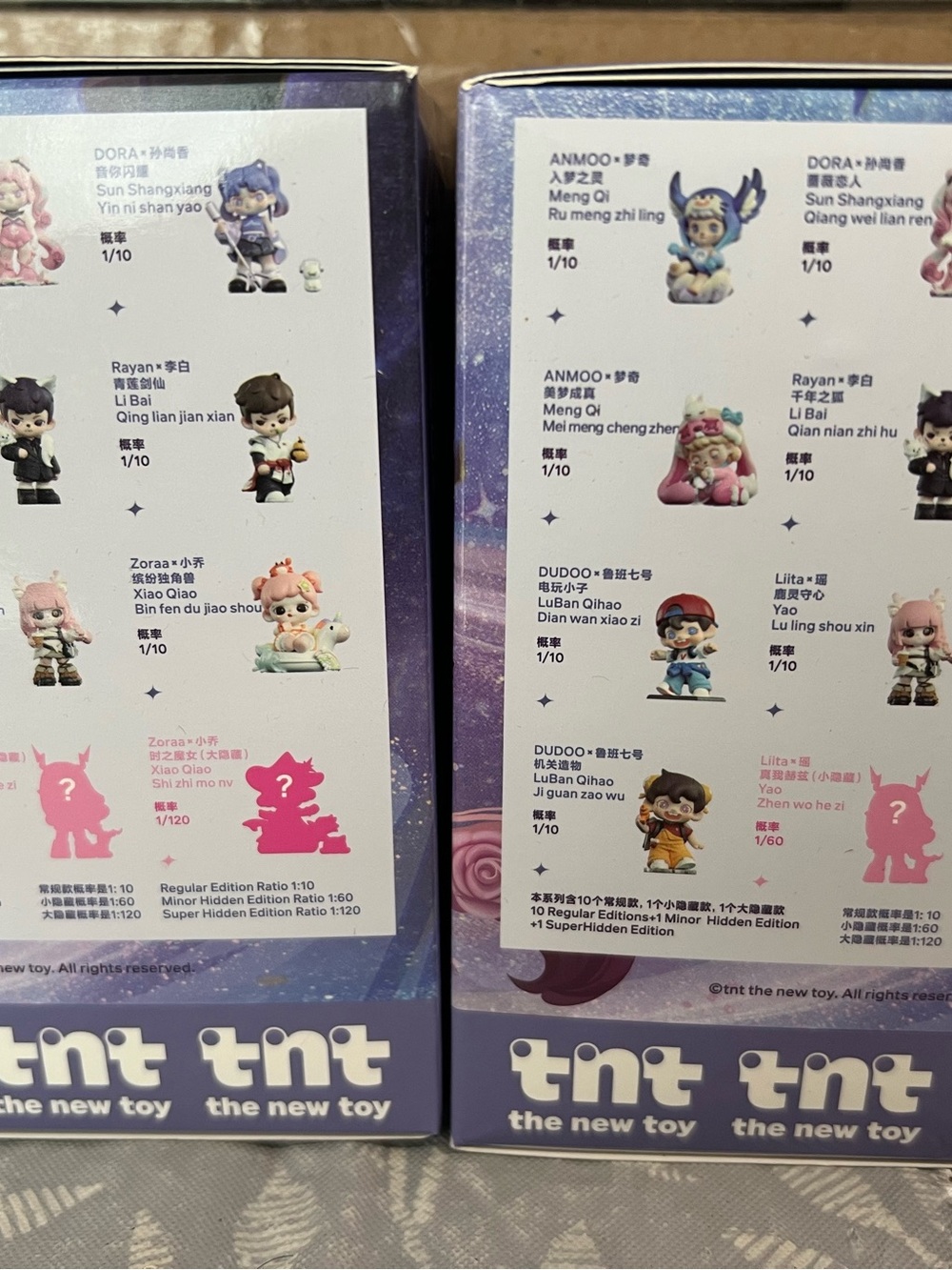 tnt the new toy collectible blind box set — purple galaxy packaging